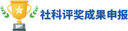 健康老齡與發展研究中心